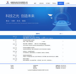 網(wǎng)頁與網(wǎng)站設(shè)計(jì) 打造高效、美觀的用戶體驗(yàn)