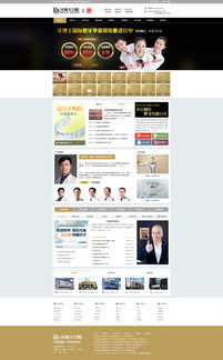 醫(yī)療網(wǎng)站優(yōu)化設(shè)計(jì) 構(gòu)建專業(yè)、可信與用戶友好的在線門戶