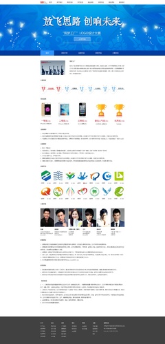 筑夢(mèng)工廠 冷夏10原創(chuàng)設(shè)計(jì)作品網(wǎng)站，一場(chǎng)視覺與功能的清涼盛宴